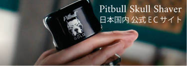 Skull Shaver 日本公式 ECサイト